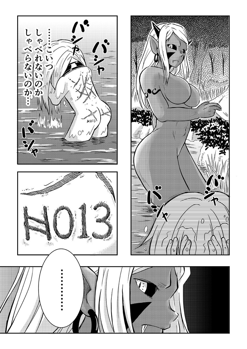 3/3 
