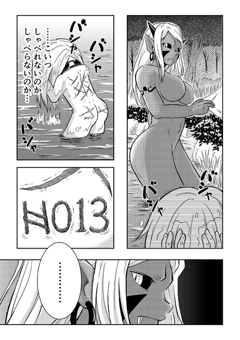 3/3 