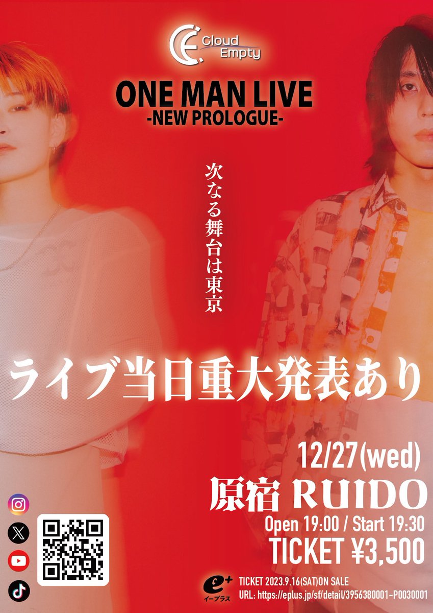 Cloud__Empty's tweet photo. 💥いよいよ来週開催💥

Cloud Empty TOKYO ONEMAN LIVE
         〜NEW PROLOGUE〜

🗓️12/27 原宿RUIDO

🕰️OPEN/START 19:00/19:30

🎫TICKET ¥3,500-

※当日重大発表あり
是非会場でお待ちしております❗️

🎫チケットはこちら
https://t.co/gEp9fcon65 https://t.co/uityFrrK0p