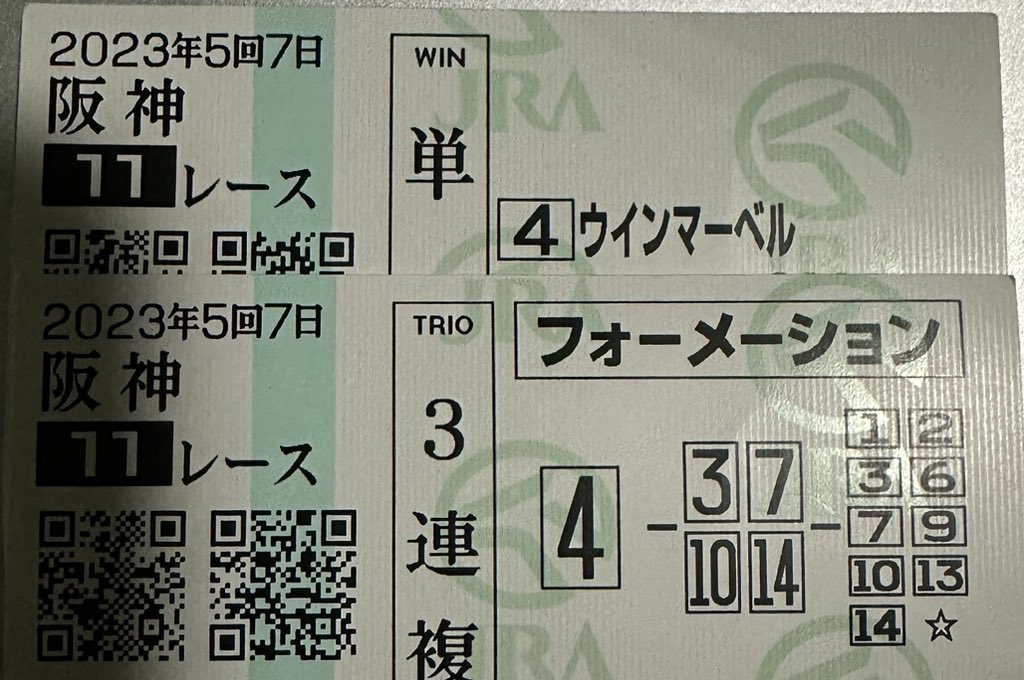 ナーツゴンニャー中井【ウマキんグ】/ RYUTA NAKAI tweet media