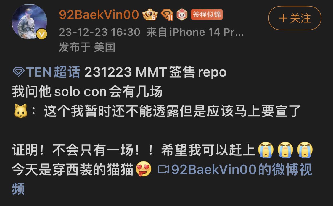 钦心于你 ♡ tweet media