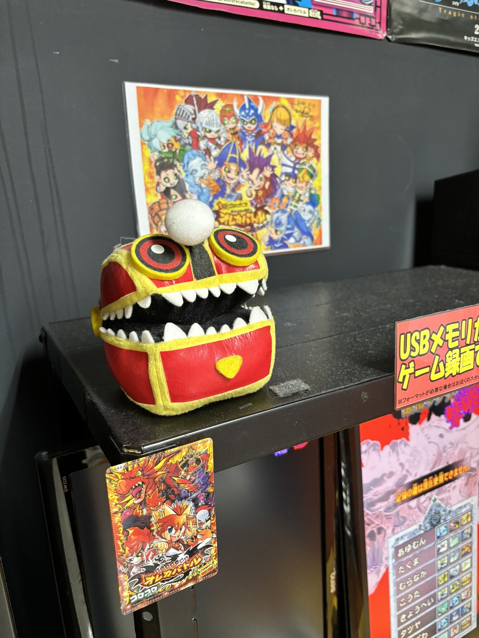 オレカバトル宝箱 オレカバトル宝箱