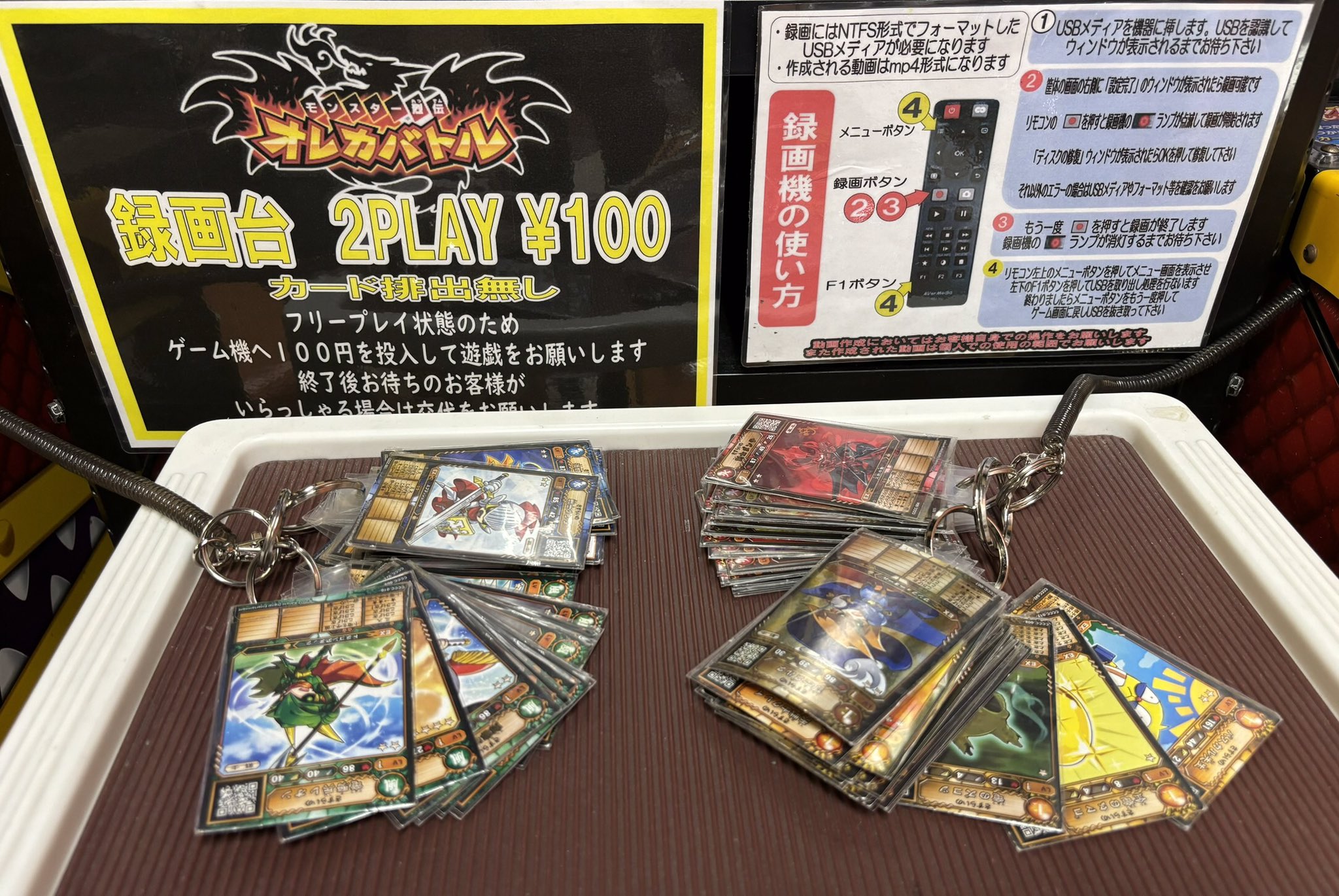 ドラマ八王子高倉店(GiGOグループのお店) on X: 