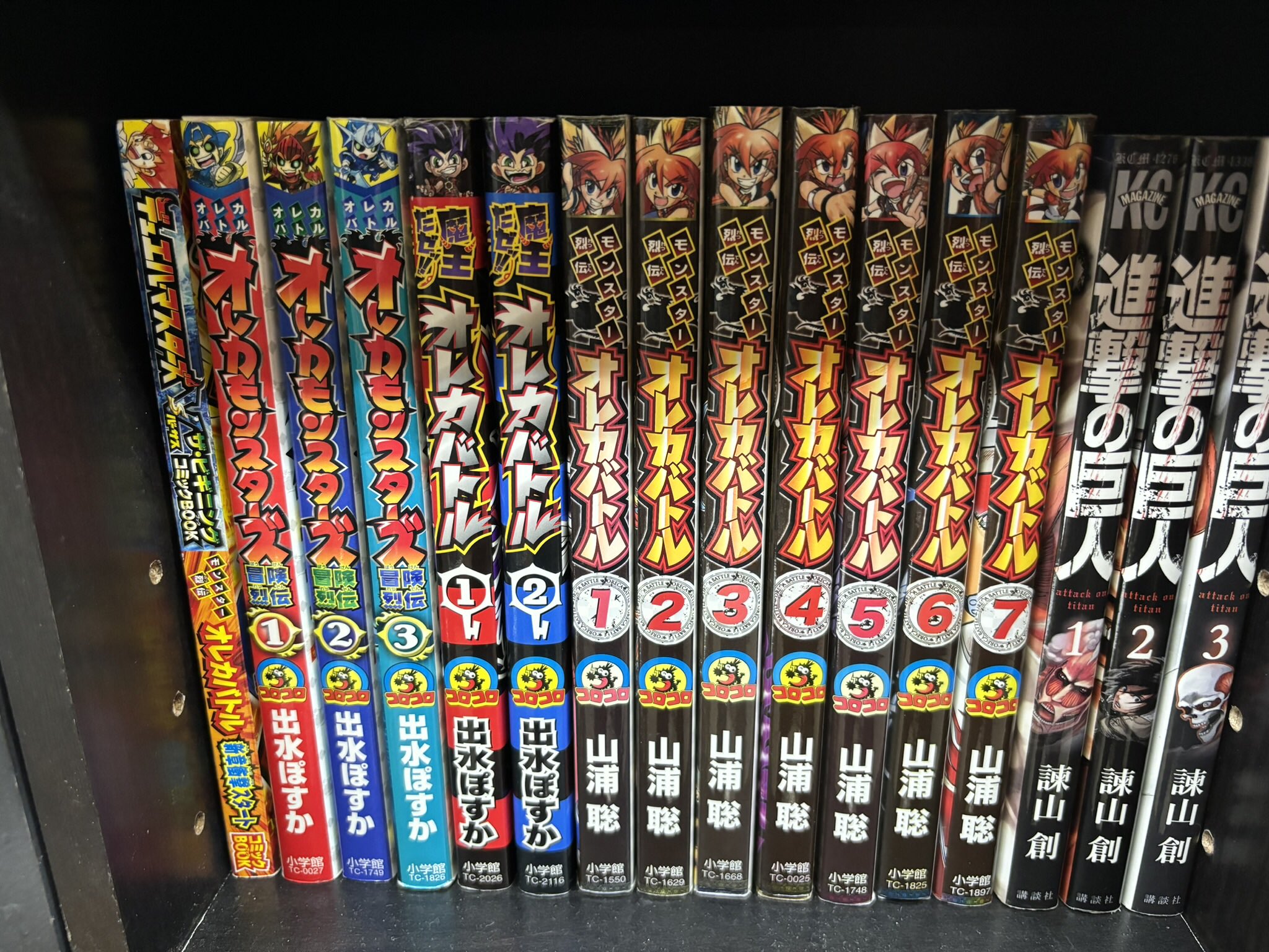 オレカバトル宝箱 わしお on X