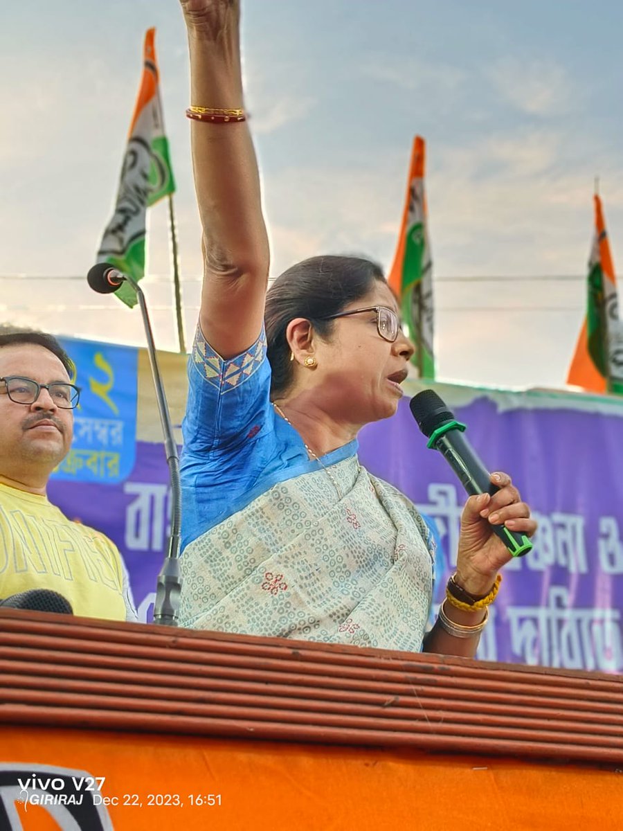 Nilabati Saha tweet media