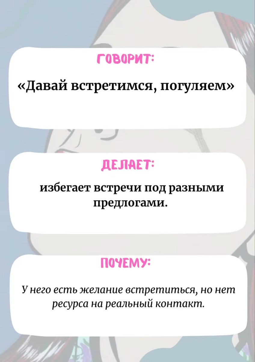 ChuWanning_sap's tweet photo. Это будет небольшой тред о мыслях, действиях и их значениях у людей с избегающим типом привязанности. https://t.co/GTGErX2qtB
