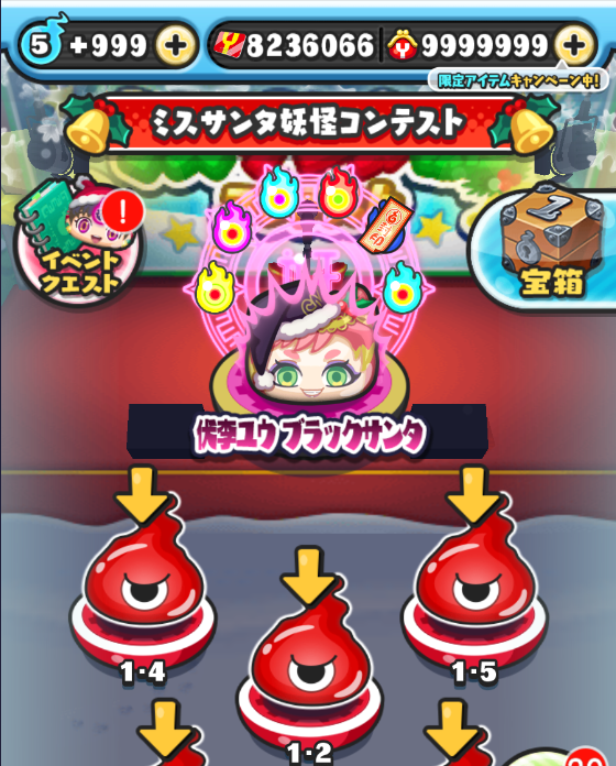sakesakeoisin's tweet photo. 5万Yポイント
当選者数4人 
応募方法
フォロー 通知on、 RT 、いいね
裏ステージ進めてる方のみ 
締め切り予定日12月25日
有料でもやってます(固定プロフィール）
リプ欄に注意点記載 
#ぷにぷに代行 
#ぷにぷに無料代行 
#ぷにぷに 
#妖怪ウォッチぷにぷに https://t.co/Mkt2q2mZFw