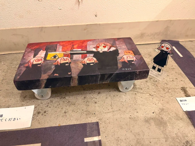 ナユタonナユカー #よるの火葬 