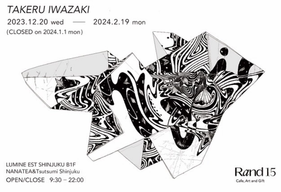 ruketart's tweet photo. 新宿LUMINE EST  Exhibition NANATEA&amp;Tsutsumiにて始まりました

2023.12.20 wed -2024.2.19 mon
- OPEN / CLOSE
9:30 - 22:00
- ADRESS
NANATEA&amp;Tsutsumi 
東京都新宿区新宿3-38-1ルミネエスト B1F https://t.co/w3qAY7EiQt
