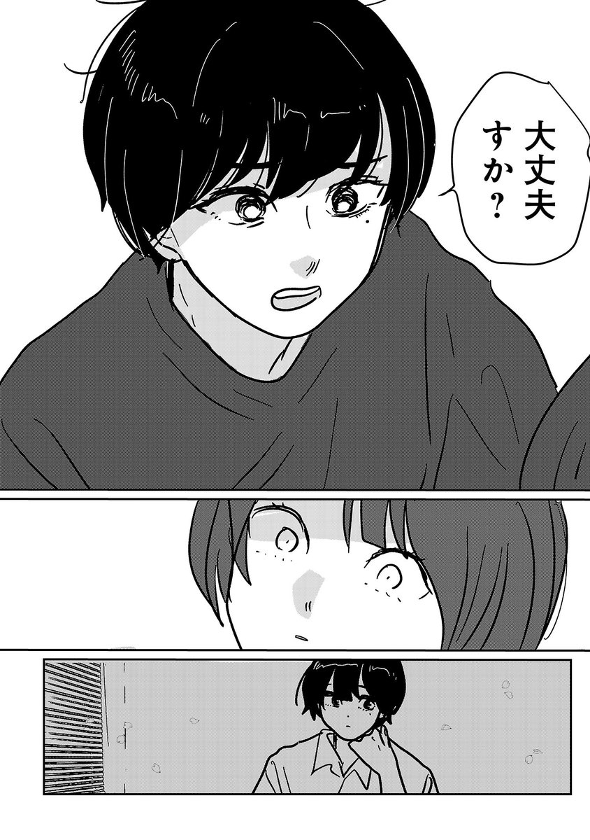 「痩せ」にとらわれる女の子の、ダイエットと人間関係を巡るお話、1話です 読んでほしいです!!