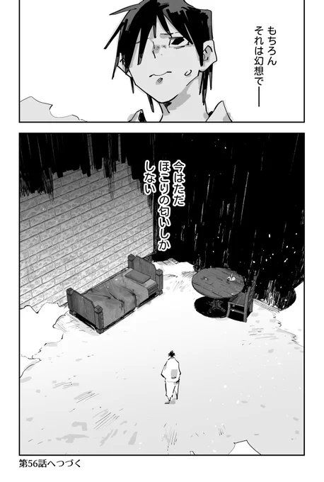 (7/7)