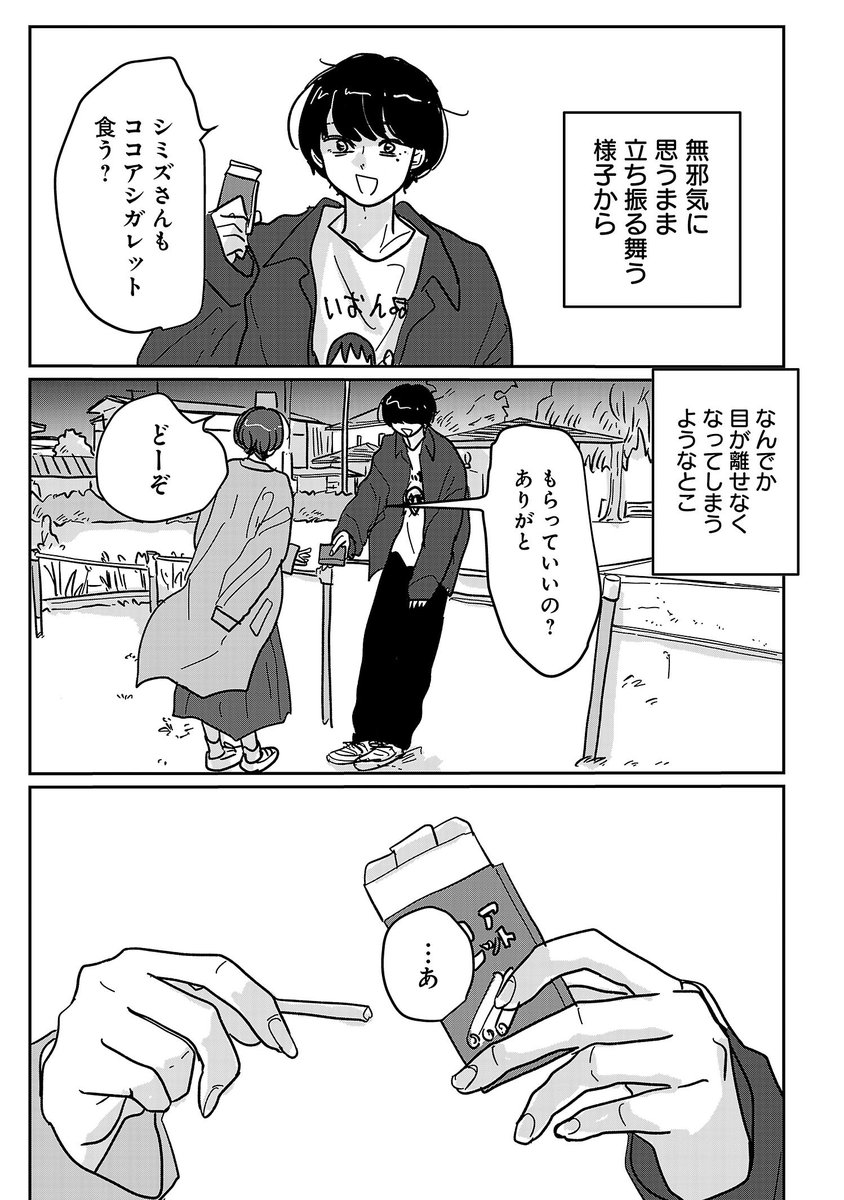 10/12