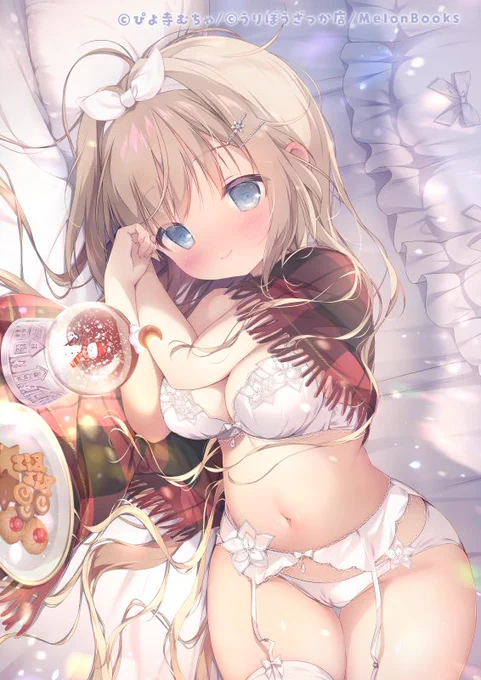 眠くなるまでもう少しお話ししよ? 