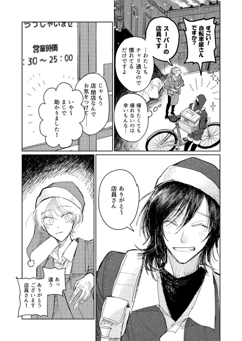 (4/8)