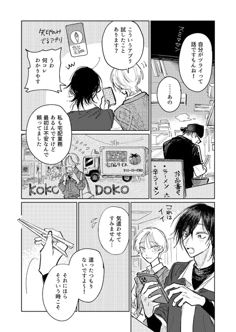 (6/8)