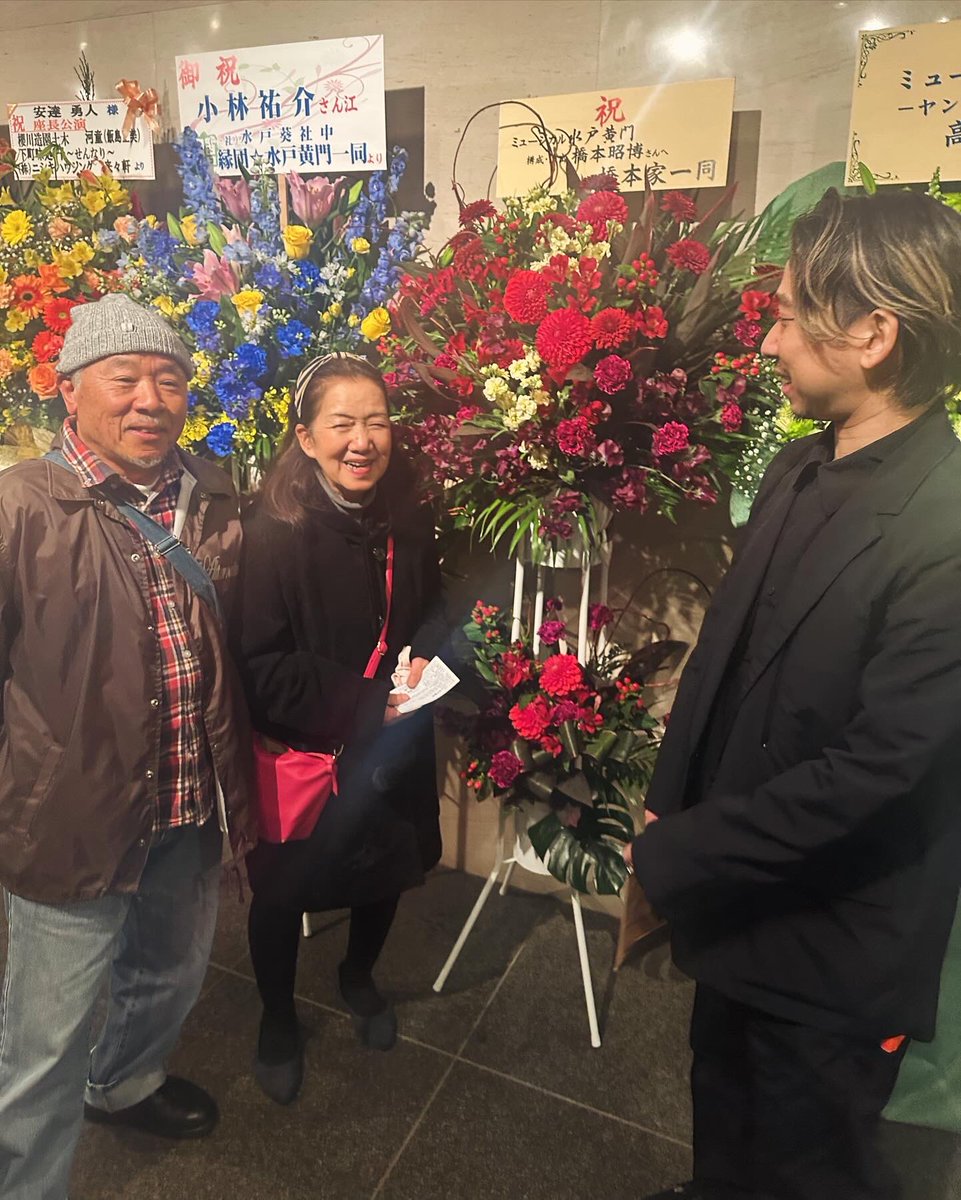 fettochine's tweet photo. 橋本家から
お祝いのスタンド花を、頂きました。
ありがとうございます。
ありがとうございます！
嬉しいです。
ロビーにはたくさんの花が。
ありがとうございます！！
父と母が、舞台を喜んでくれて良かった。

#水戸みゅ　#ミュージカル水戸黄門　　　#スタンド花　#花　#橋本家 https://t.co/pFhotdVRsu