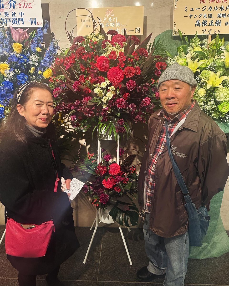 fettochine's tweet photo. 橋本家から
お祝いのスタンド花を、頂きました。
ありがとうございます。
ありがとうございます！
嬉しいです。
ロビーにはたくさんの花が。
ありがとうございます！！
父と母が、舞台を喜んでくれて良かった。

#水戸みゅ　#ミュージカル水戸黄門　　　#スタンド花　#花　#橋本家 https://t.co/pFhotdVRsu