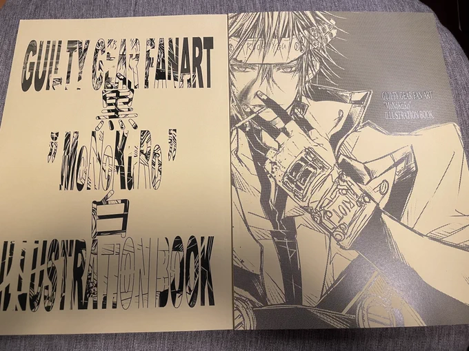 現物届きました✨
たがしかし❗️表紙を見てビックリ‼️
「クリーム色❓❓❓」
白でなければいけないはずの表紙がクリーム色💦焦‼️
どうやら自分は表紙の紙指定を間違ったらしく💧大学のサークル会報誌みたいな表紙になってしまった💧(爆)
でも本文は流石栄光さん印刷めちゃくちゃ綺麗です👍✨ 