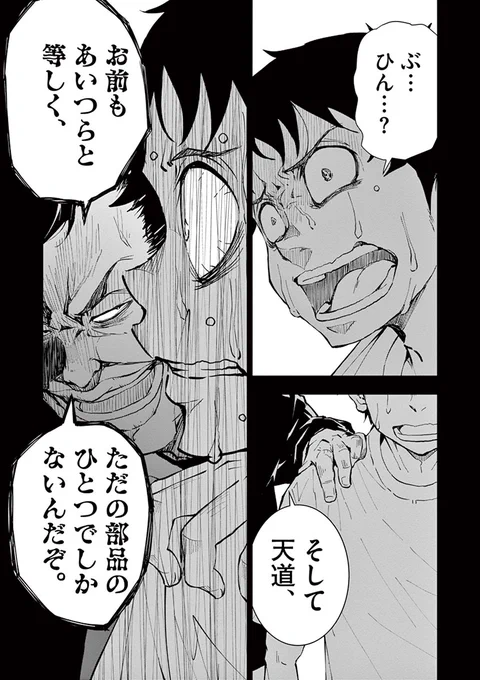 今からでもまだ間に合う!
TVアニメ放送分の原作マンガ部分を25日まで毎日投稿🧟

#ゾン100 TVアニメ第7話
「#SAオブザデッド①」(9/22) 