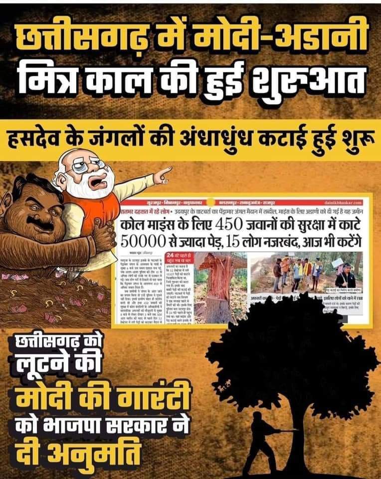 ShashiSinghINC's tweet photo. #savehasdev https://t.co/00IfnQliM1
