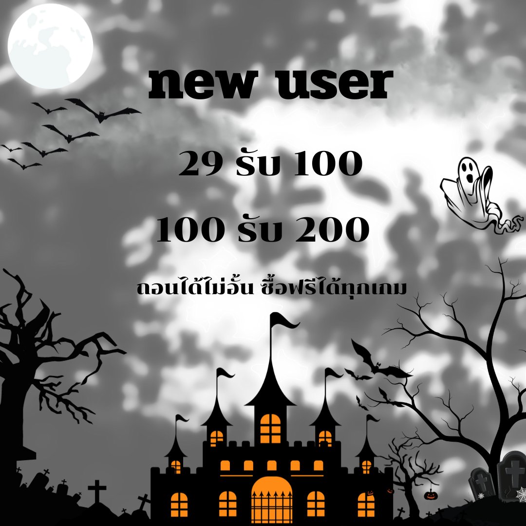 🏆UFA551โปรเด็ด🎄
🎉ยูสใหม่29รับ50/100รับ200
🎆ยูสเก่า200รับ300
🎂วันเกิดรับ150ยูสเก่า ชวนเพื่อนรับ100
🎖ถอนไม่อั้นทุกโปร
🔰ສมัคร:  bit.ly/46X7XvV

➡ติดต่อ : bit.ly/46ufwdz

▶IDLINE @ a551 ครบจบในที่เดียว
#โปรทุนน้อย #เครดิตฟรี #ลุงพลป้าแต๋น #ลุงพล #น้องชมพู่