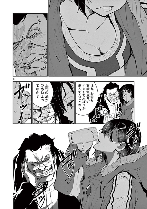 今からでもまだ間に合う!
TVアニメ放送分の原作マンガ部分を25日まで毎日投稿🧟

#ゾン100 TVアニメ第7話
「#SAオブザデッド①」(12/22) 