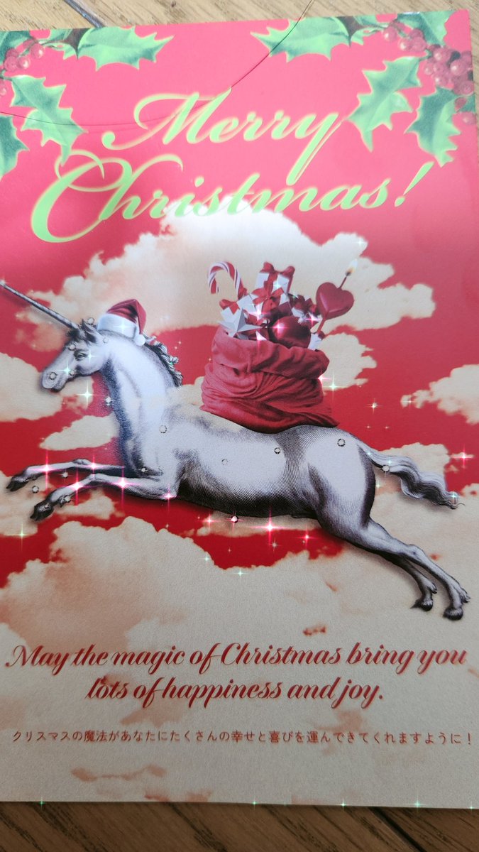 purple_misa's tweet image. まりあさんからクリスマスカード🎄🎅🎁✨届いてた🎵
明日はイチゴタルト🍓頼んであるから楽しみ💜
#MALIAオラクル
#eight8