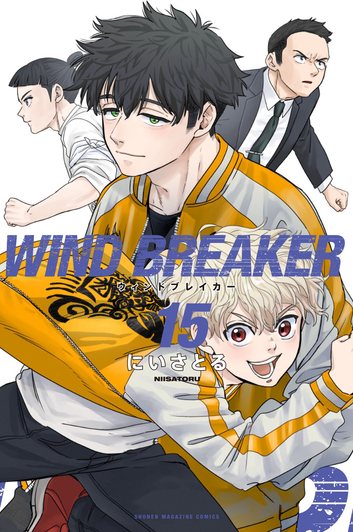 WIND BREAKER 十亀 ポストカード 日本初の - その他 WIND BREAKER 十亀 ポストカード 日本初の - その他