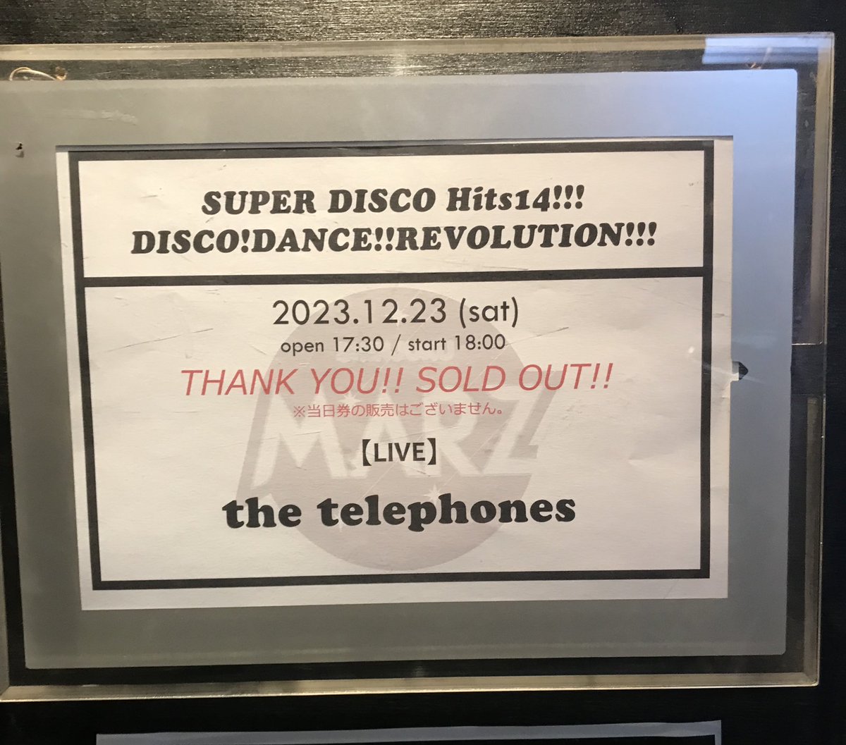 yk_0208's tweet photo. 去年？今年？のは行けず3年振りのSUPER DISCO HITS⁉︎
3人になった彼らを見るのは複雑な気持ちとある意味新たな気持ちと
この時期ならではのHeigh-Hoを期待して
2023年ライブ納めに新生telephonesとDISCOの向こう側へ
#thetelephones #SDH14 https://t.co/TfG9jG1Pte