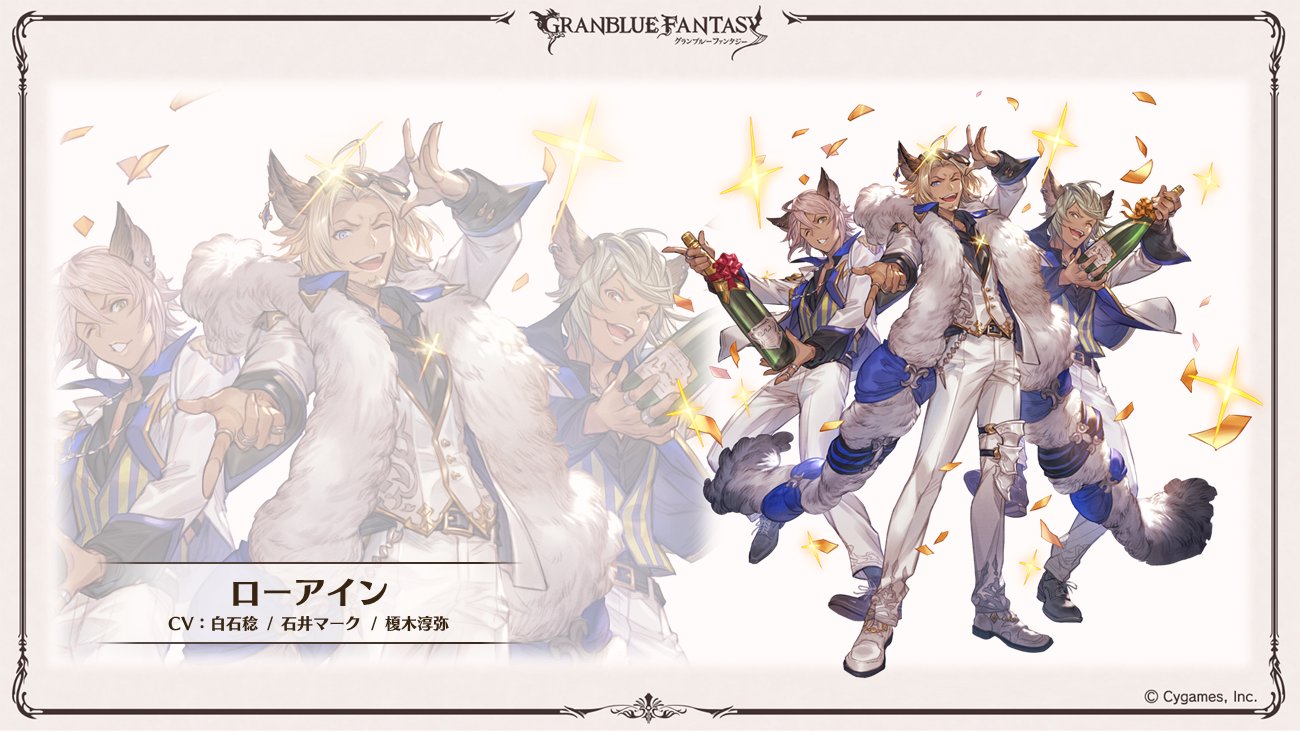 グランブルーファンタジー on X: 