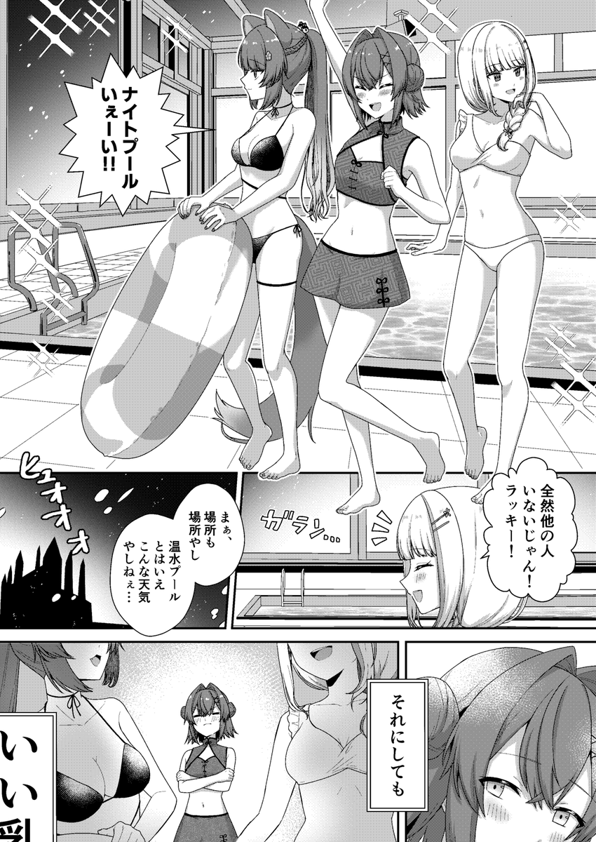 #C103 12月30日(土)ビックサイト
東7 l(小文字エル)-28b いくら御殿
『ホカンスの神さま』

さんばかがホカンスに行く話です🌴
委託&お品書きは引用から↓ 