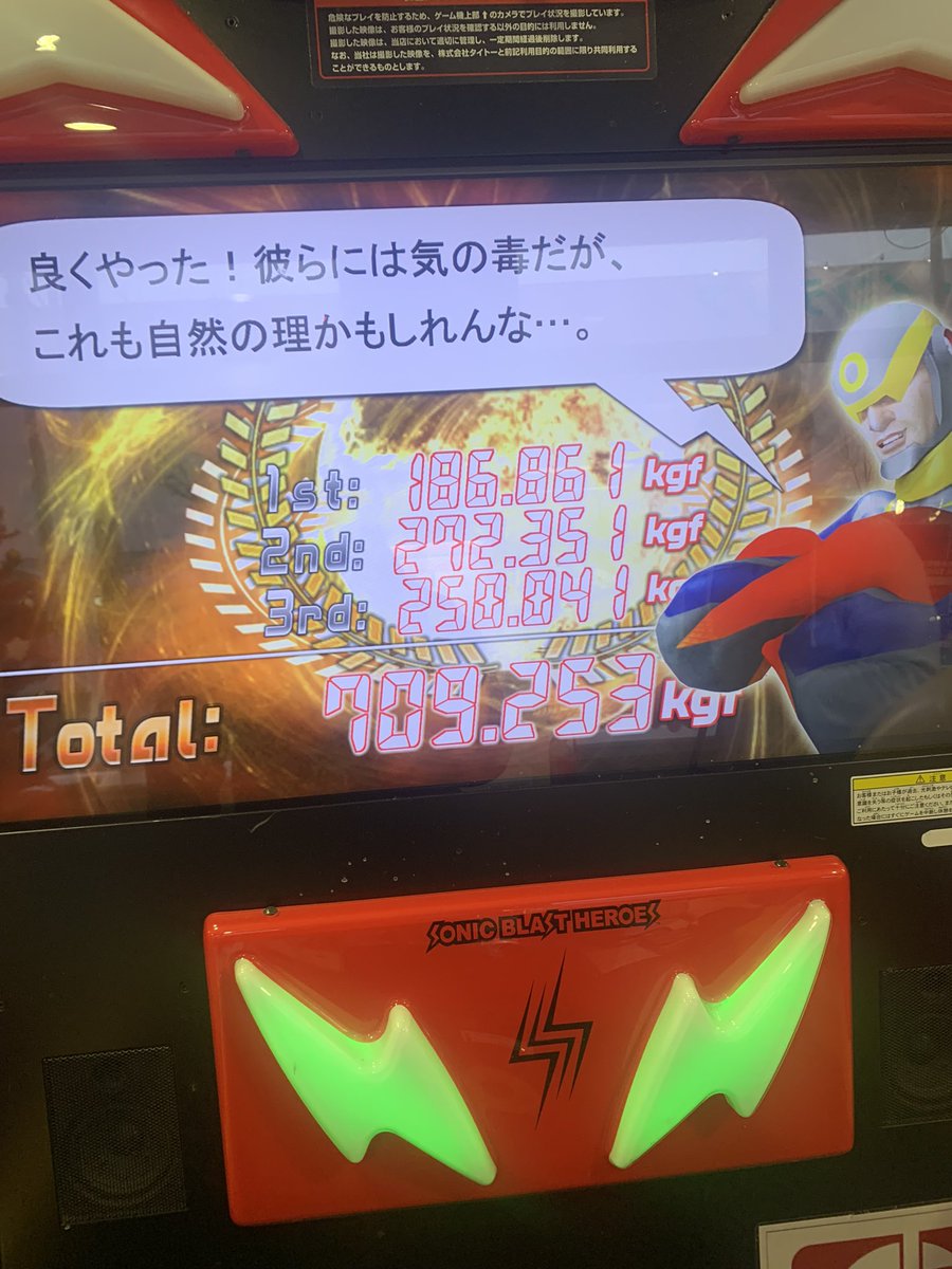 taito0712's tweet photo. 自己ベ https://t.co/r3LczL1aO5