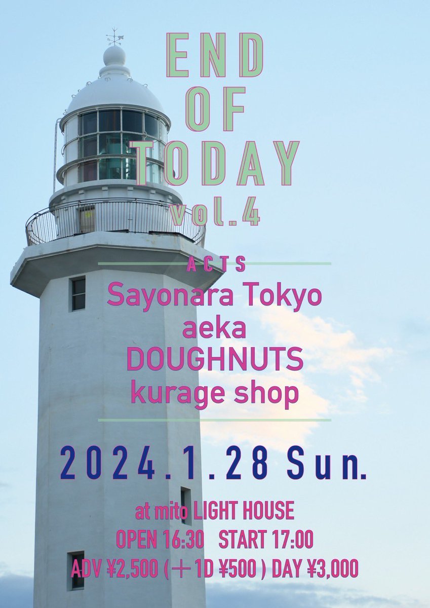 DOUGHNUTS_JP's tweet photo. 【NEXT LIVE】

2024.1.28(SUN)
@ mito LIGHTHOUSE 

Sayonara Tokyo presents
END OF TODAY vol.4

w/
Sayonara Tokyo
aeka
kurage shop

開場16:30/開演17:00
前売¥2500/当日¥3000(+1Drink¥500)

Sayonara Tokyoの自主企画ライブに出演します！取り置きはメールまたはDMにてお待ちしております https://t.co/d2sIjYMyid