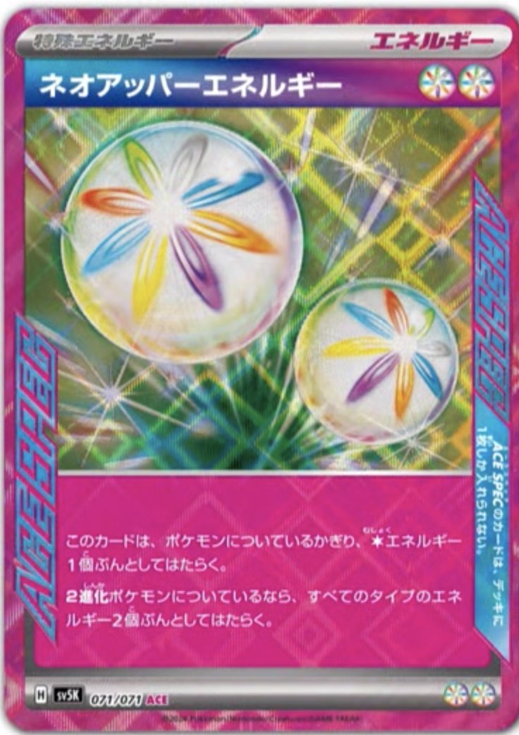 ☆ポケモンカード新作・再販速報 on X: ☆ポケモンカード新作・再販速報 on X: