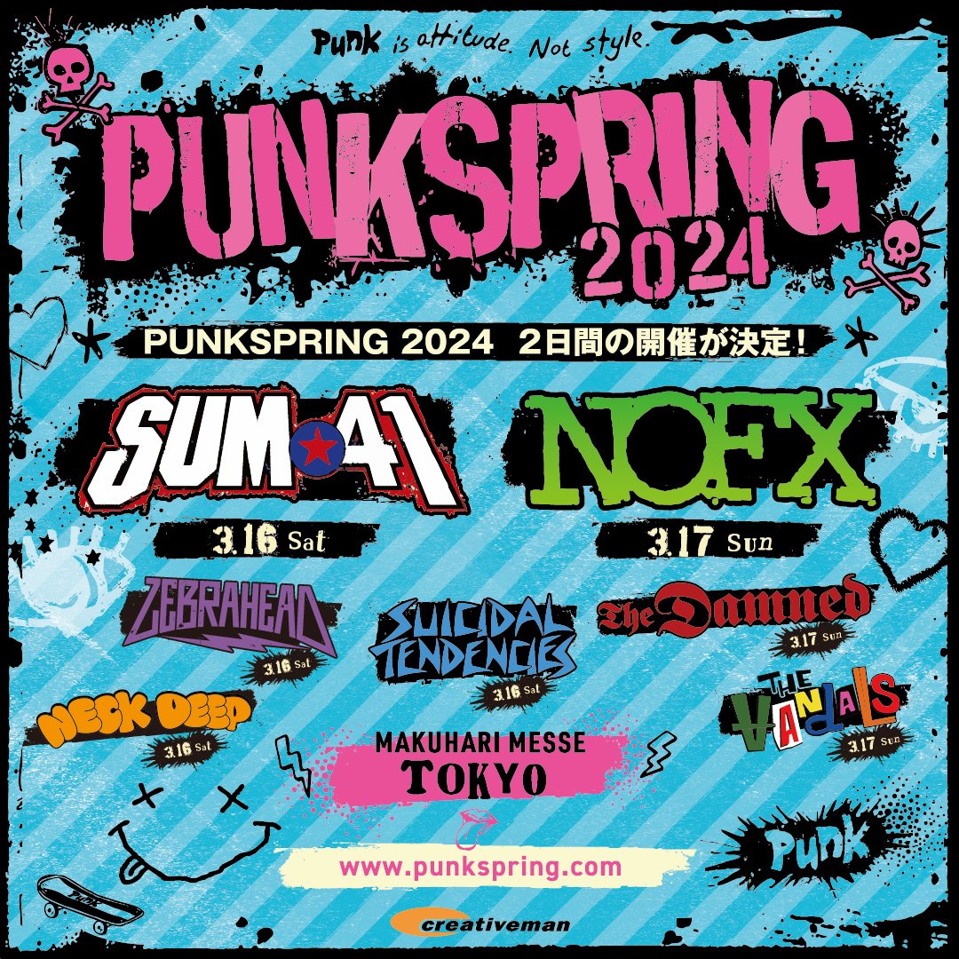 We're coming to Tokyo next March 🇯🇵 punkspring.com