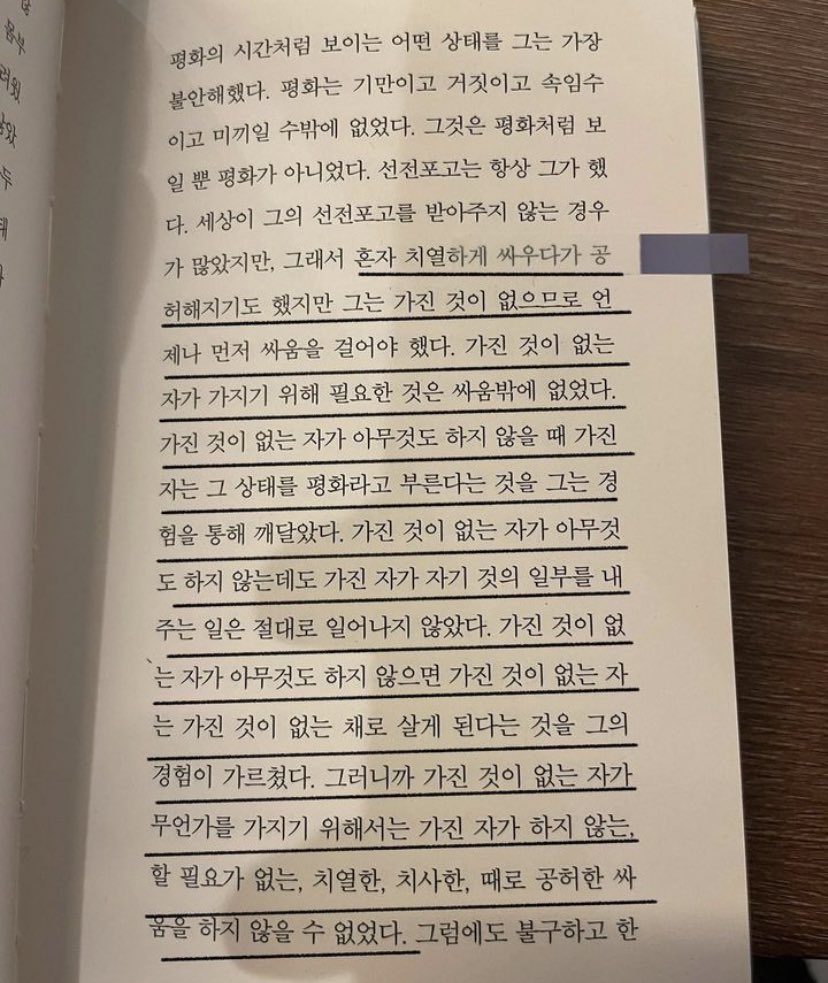 soliloku's tweet photo. Gemes. Gemes. Gemes. Feeds ig-nya selalu post buku terus digaris-garis tempel sticky tabs juga. 😭💕 https://t.co/qISoa88qvv