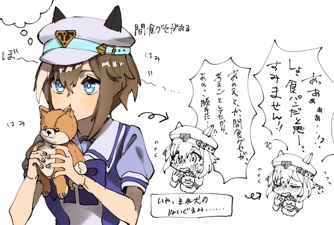 たまにはおやつも 