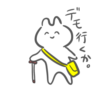 正月が近付くと鬱になり同時にLINEスタンプを作り出す事でお馴染みの松村ですが、先程生活学習スタンプ第4弾を申請しました。審査通るかは分かりません。いつものニコニコらと、新刊でも描いたウチの鳥達のスタンプです。 #LINEスタンプ 
