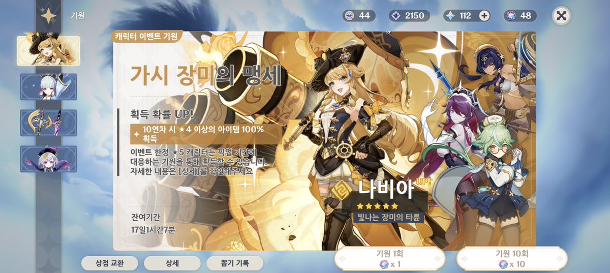 ghfkdgod's tweet photo. 원신 계정 판매
한국 국산 손리세 1대주

여행자 / 푸리나 2돌 / 나비아

공월 100일 이상 기행 결제 O
한정 날개 보유, 50+ 뽑 재화

마신퀘 이나즈마 진행 중

KR마크O 생일설정 가능
아이디 없음 이메일만 연동됨

계좌 10에 팔아요 https://t.co/7TCyQRHTMM