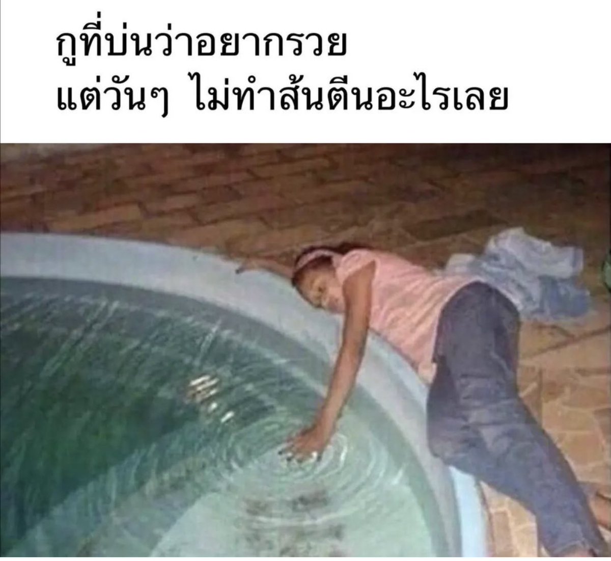ใช่เลย 55555555555555555555555555555555555555555