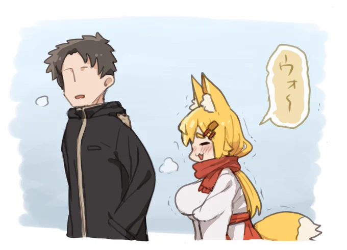 大好きなおきつね様と散歩したい…