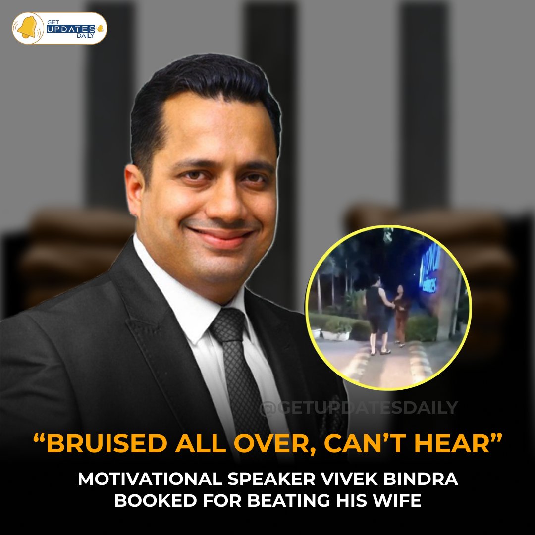 getupdatesdaily's tweet photo. Motivational Speaker Vivek Bindra has been booked for allegedly assaulting his wife in Noida.

Follow the page for more latest and trending updates.

#StopVivekBindra #FIR #case #motivational #speaker #booked #assaulting #allegedly #wife #noida  #OpinionPoll #raisethevoice https://t.co/czitgktMtn