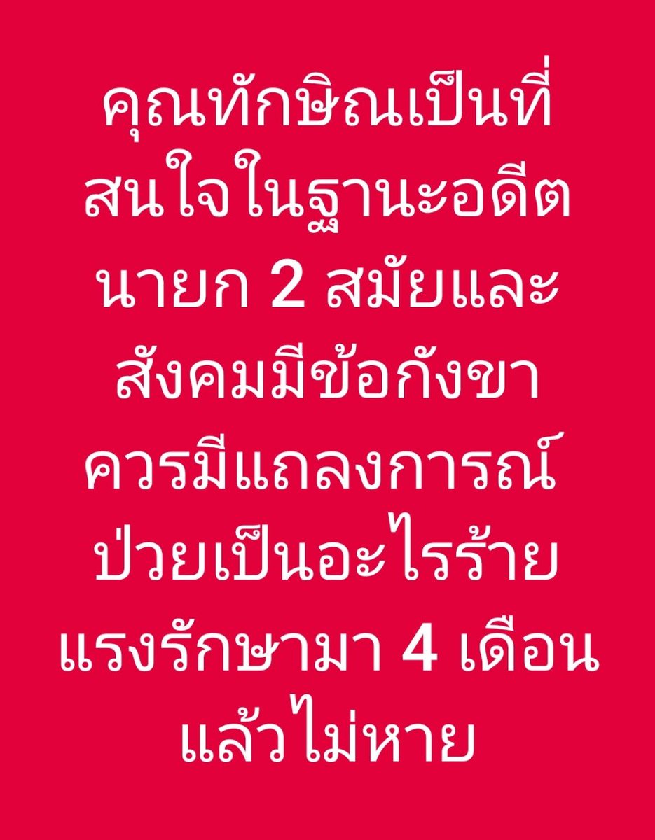 AmaratJeab's tweet image. 