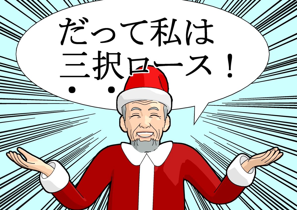 寒い!むっちゃ寒! 