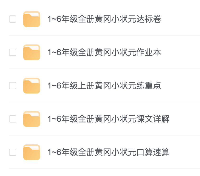 abskoop's tweet photo. 某小状元系列教辅汇总 1-6年级

👉https://t.co/Lb7haGlMlh https://t.co/duS0AGgn29
