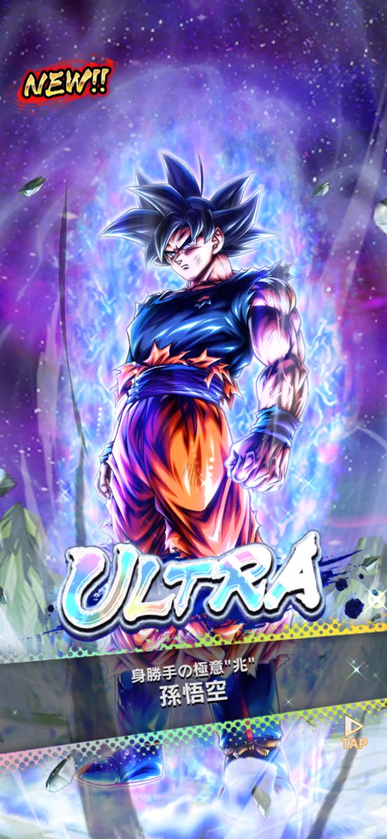 #ドラゴンボールレジェンズ