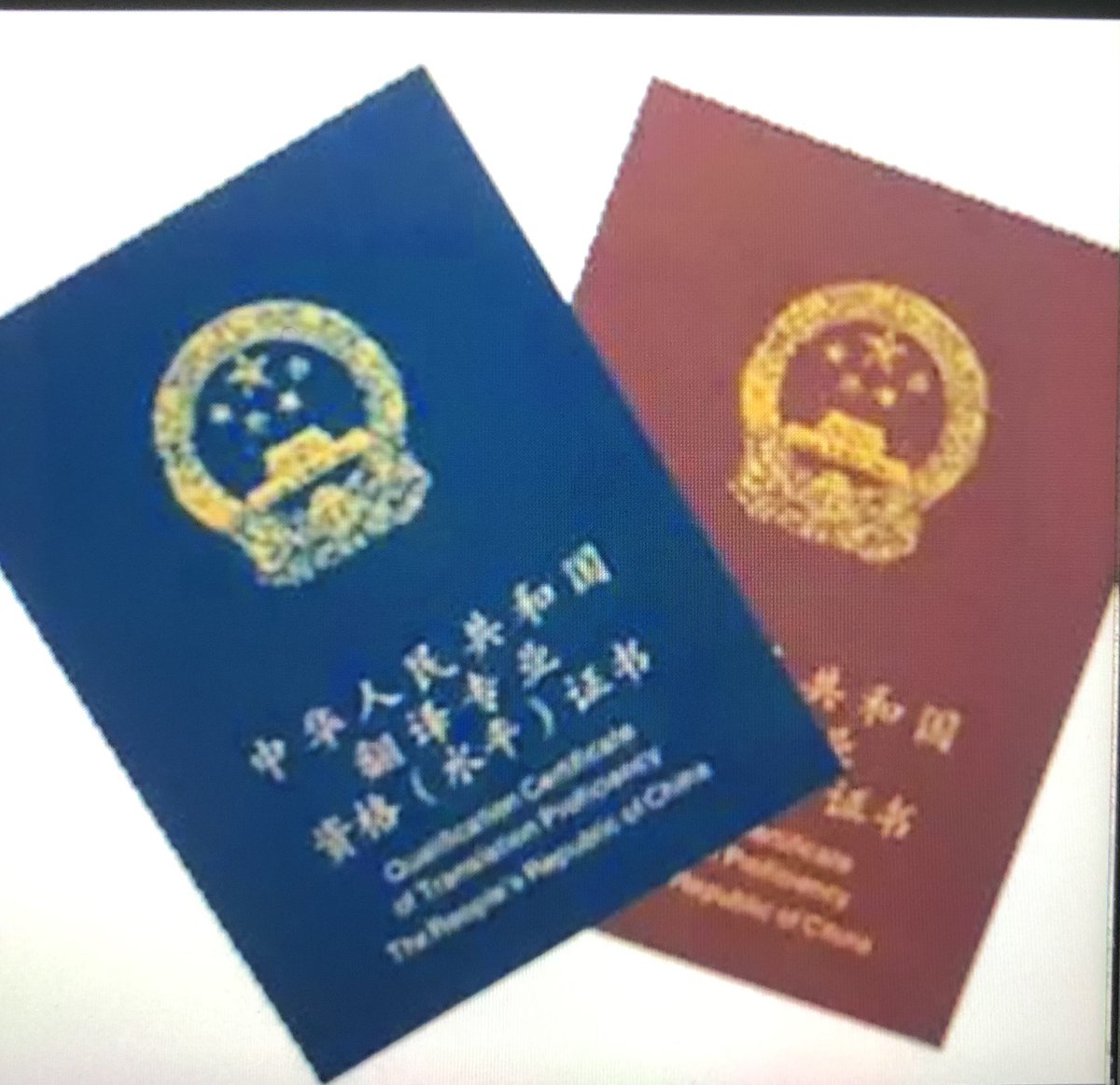 Laxmanpedthampl's tweet photo. #办证 #刻章 #办消防许可证 #办道路运输证 #办行驶证 #办船员证 #四小证 #办上网护照 #办居住证 #律师证 #全国包邮 #质量第一 #请加飞机。A888A666 https://t.co/sUCyCH33w2