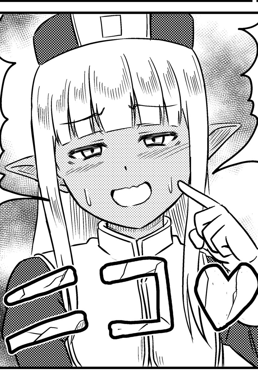 カーラさん表情筋ほぐれてきたな