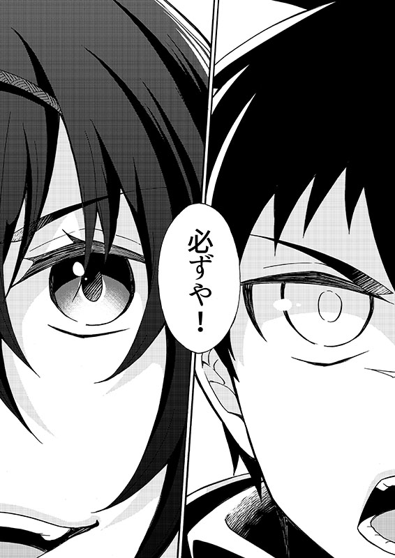 豚が審神者してる本丸の話。21話。(5/5)
※創作審神者(豚)思いっきり出てきます。 