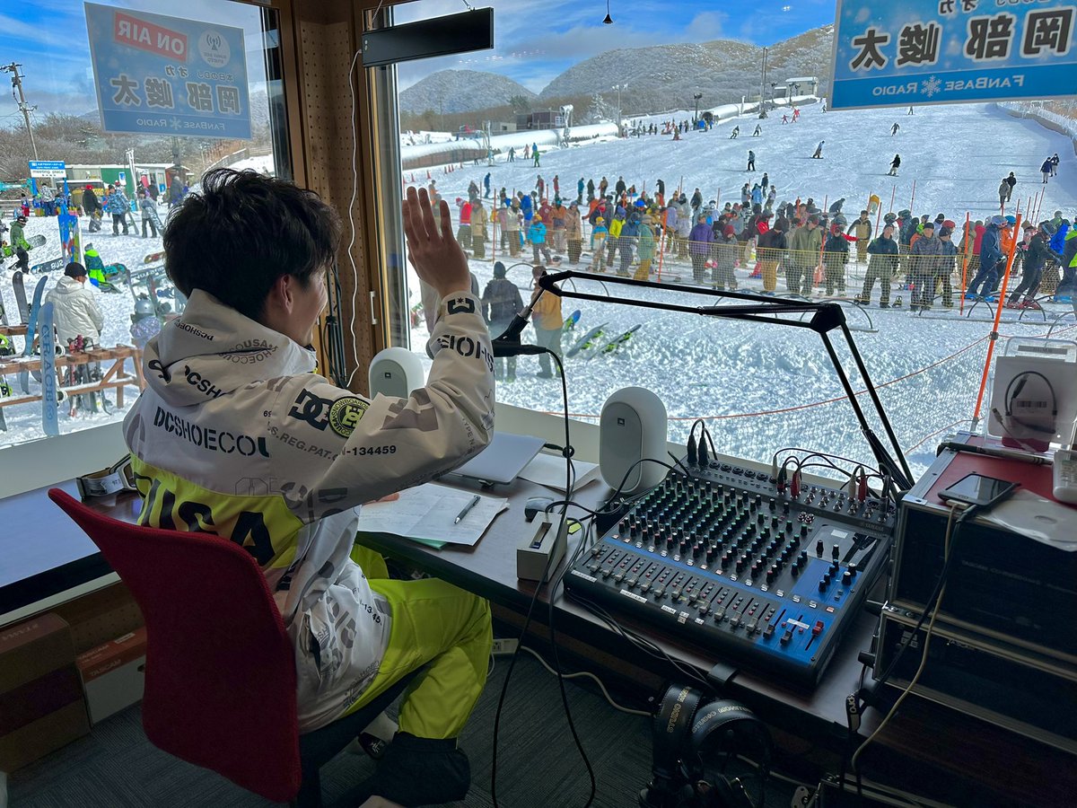 shunta_okabe's tweet photo. .
本日、12月23日（土）
『くじゅう森林公園スキー場』
館内ラジオブース
「DJ オカ」出動してきました🎙️

たくさんのお客様が
来場してくださり
最高の1日をおくれました⛷️

リクエスト曲なども頂き
『ゲレンデジャック』を起こしてきました

次回、12月31日（日）に
DJ予定ですので、是非きてね！ https://t.co/e3qIfgF0vd